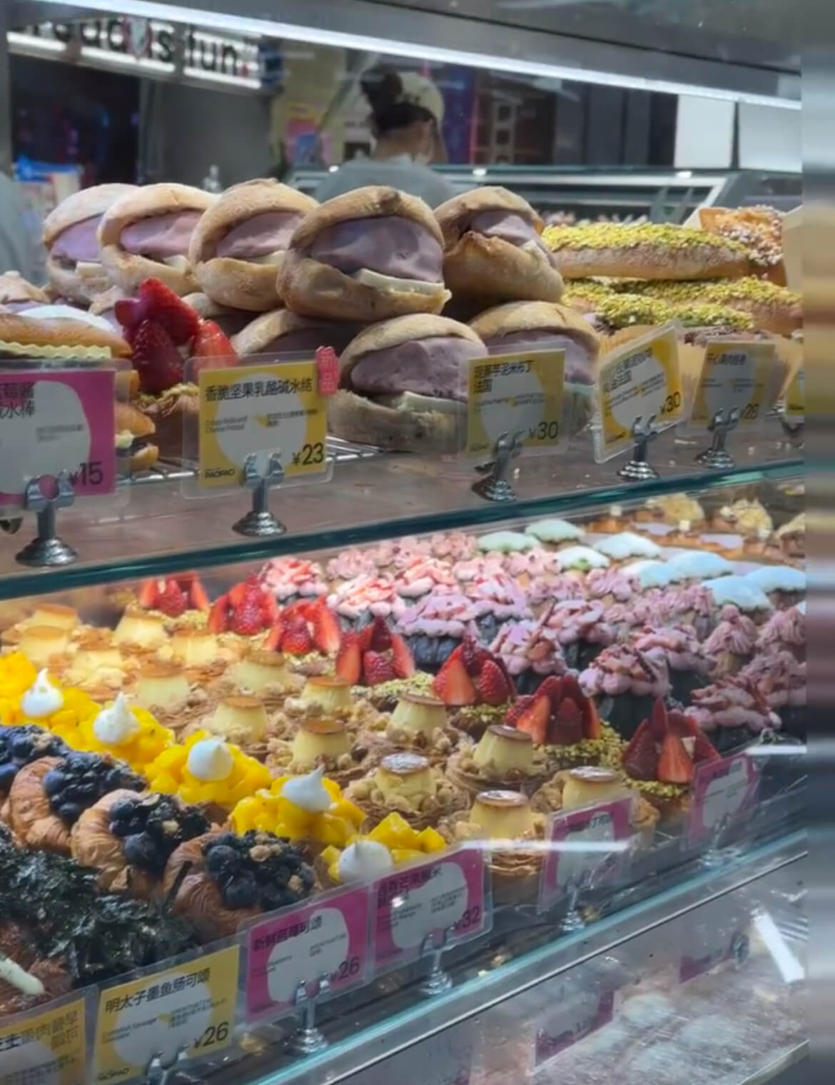 PAO PAO Bakery
